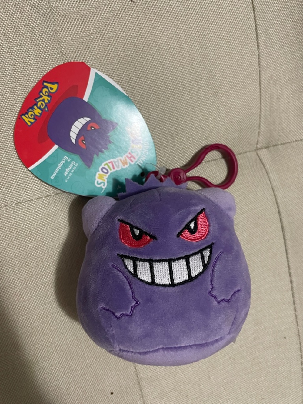 Gengar Plush Keychain - Purple